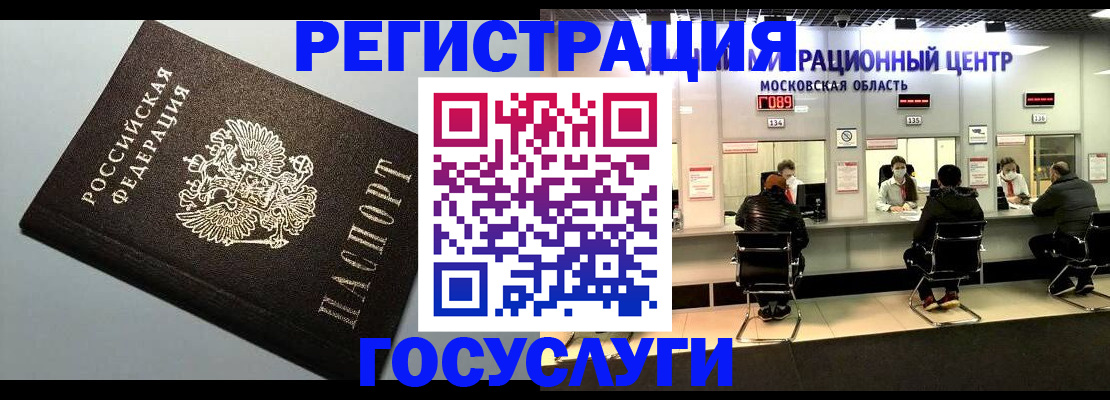 найти адрес прописки в Беслане